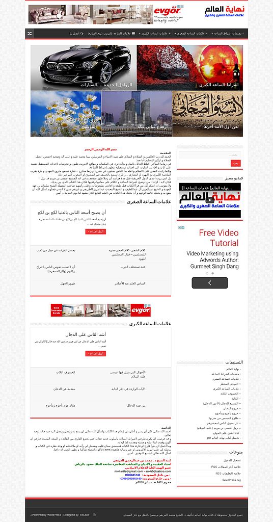 "Interview Questions And Answers Video Dailymotion